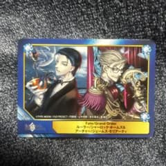 FGO アニメイト特典カード(シャーロック・ホームズ&ジェームズ・モリアーティ)のサムネイル