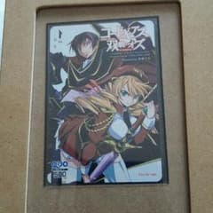 コードギアス双貌のオズ カード非売品のサムネイル