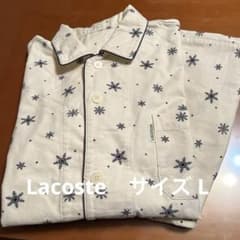 ラコステ パジャマ  メンズ 冬用のサムネイル