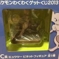 ポケモンわくわくゲットくじ2013 ミュウツーのサムネイル
