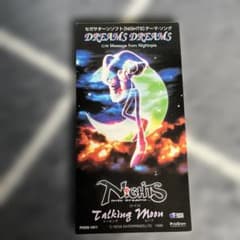 NiGHTS DREAMS DREAMS CD セガサターンのサムネイル