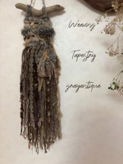 grayantiqueTapestryのサムネイル