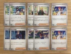 サポート まとめ売り 10枚 - メルカリ
