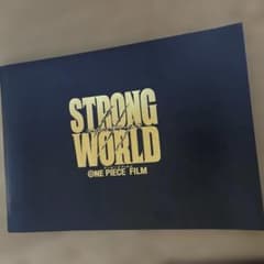 영화 브로셔 ONE PIECE FILM STRONG WORLD