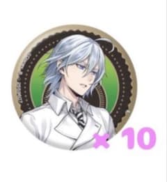 ツイステ シルバー 実験服 カプ缶 10点セット - メルカリ
