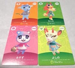 あつまれどうぶつの森 amiiboカード　まとめ売りのサムネイル