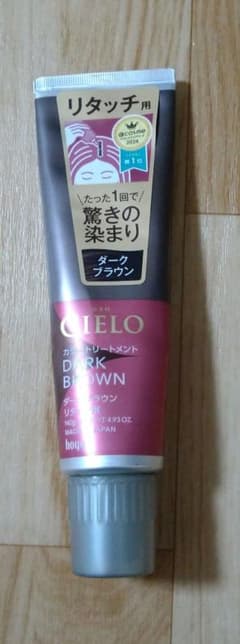 CIELO カラートリートメント ダークブラウン 150gのサムネイル