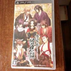 PSP 薄桜鬼 随想録のサムネイル