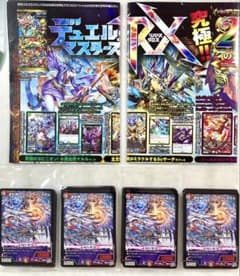 な*ー様 デュエマ まとめ売り 40枚 24h以内発送】デュエマ40枚デッキ×2個セット 届いてすぐ対戦！25周年