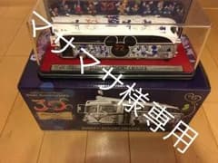 (週末値引き)ディズニーランド30周年記念リゾートクルーザー2000個限定品のサムネイル