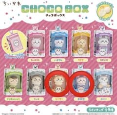 【古本屋、シーサー】ちいかわ チョコボックス フィギュア キーホルダーのサムネイル
