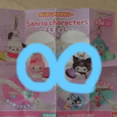 サンリオ　ガチャガチャのサムネイル