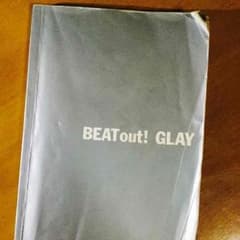 GLAY  BEAT out! バンドスコア 楽譜のサムネイル