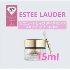 新品未使用☆ リニュートリィブ ダイヤモンド AR アイクリーム 15ml エスティローダー リニュートリィブ ダイヤモンド AR アイ クリーム