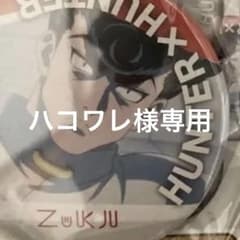 ハンター×ハンター ナックルのサムネイル