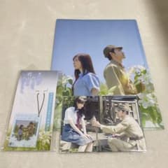あの花が咲く丘で君とまた出会えたら。 グッズのサムネイル