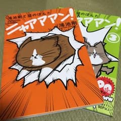 curo-1129様専用のサムネイル