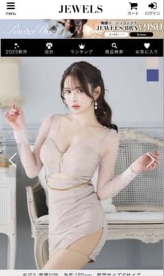 JEWELS 長袖ビジュー付きドレスのサムネイル