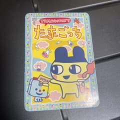たまごっち　まめっち　シールブックのサムネイル