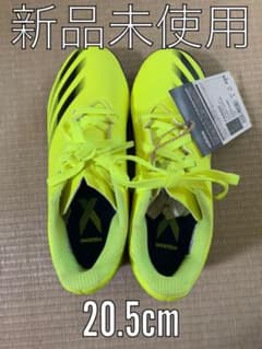 アディダス　ジュニア　新品　サッカー　トレーニングシューズ　20.5cmのサムネイル