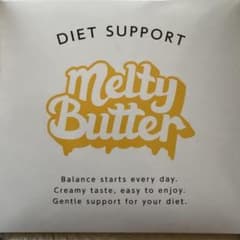 Melty Butter ダイエットサポート 15袋入 - メルカリ