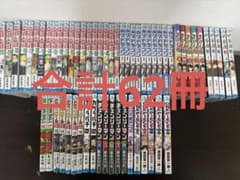 ジャンク品少年漫画ブック2冊セット昭和レトロ| Buyee日本代购服务| 于