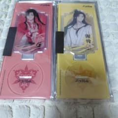 天官賜福展 天官賜福 韓国 アクリルスタンド 花怜 花城 謝憐 三郎 太子
