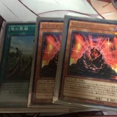 竜の霊廟とブラックオブレジェンド 【遊戯王】のサムネイル