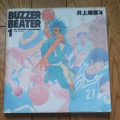 BUZZER BEATER 1のサムネイル