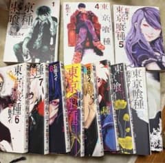 初版 東京喰種(トーキョーグール)1巻 石田スイ 【希少】 | Shop at