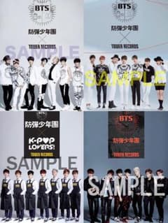 非売品】 BTS 防弾少年団 タワーレコード限定ポスター ポスター 4枚