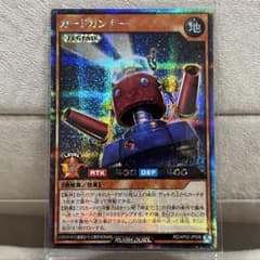 遊戯王RD】カードガンナー【シークレット】RD/AP02-JP056 - メルカリ