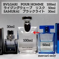 香水　3点セット ブルガリ　プールオム　100ml サムライ ライジングウェーブ
