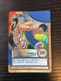 旧裏　ワンピース　ルフィ　圧勝　C398　カードダス　ハイパーバトル ワンピースカード カードダス ハイパーバトル ルフィ 圧勝 C398 旧裏