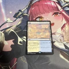 MTG 雲海 土地 レア CLB 日本語版 - メルカリ
