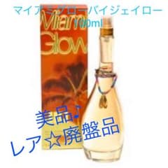 【美品♪廃盤レア】ジェニファーロペス マイアミ グロウ EDT SP 100mlのサムネイル