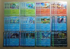 ポケカ ポケモンGO 御三家 他 48枚ノーマル.R まとめ売り - メルカリ