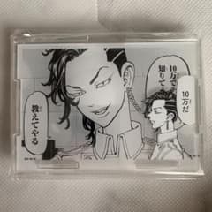 ‎‪✿‬はなみ様専用‎✿  ‎ココの貯金箱のサムネイル
