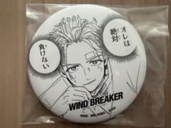 WINDBREAKER 이치 반 쿠지 E상 캔 배지 우메미야 이치 E상