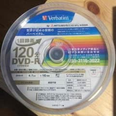 録画用 DVD-R 120分のサムネイル