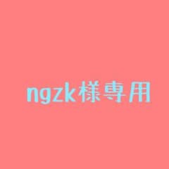 ngzk様専用 葉加瀬冬雪 渡会雲雀 ローレン・イロアス 星導ショウのサムネイル