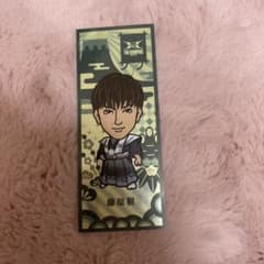 藤原樹 千社札 ステッカーのサムネイル