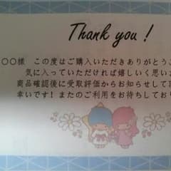 Thank You 宛名カードのサムネイル