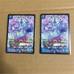テック団の破壊go 2枚のサムネイル
