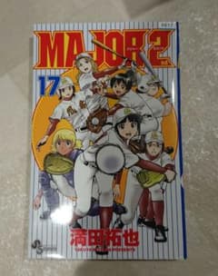 MAJOR 2nd 17のサムネイル
