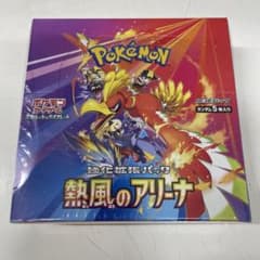 ポケモンカードゲーム 熱風のアリーナ 未開封ボックスのサムネイル