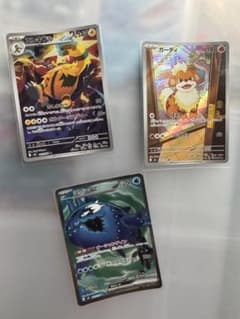 ポケモンカード エレキブル ガーディ ヨワシex 3枚セットのサムネイル