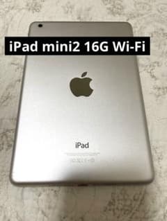 iPad mini2 16GWi-Fiのサムネイル