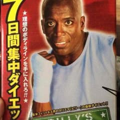ビリーズブートキャンプ 新品のサムネイル