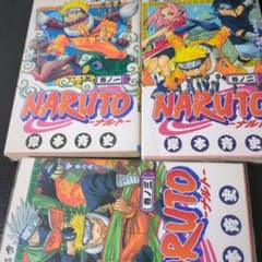 NARUTO ナルト 1-3巻セット 初版 レア 希少 - メルカリ